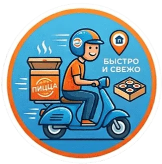 Доставка