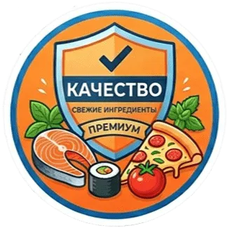 Качество